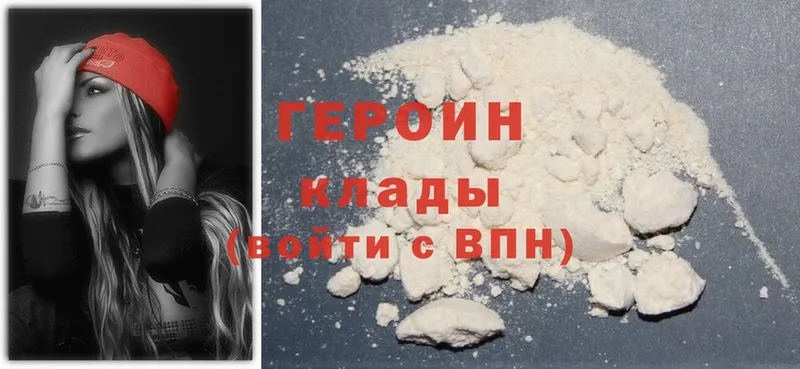 площадка состав  где продают наркотики  Кувандык  Героин Heroin 