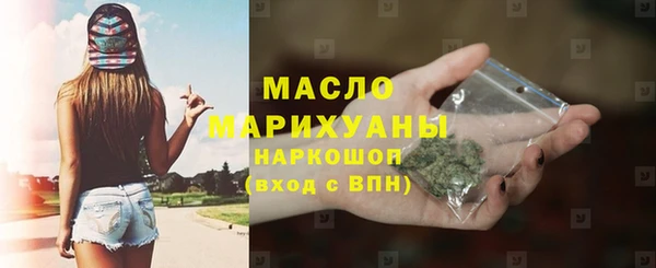 дистиллят марихуана Володарск