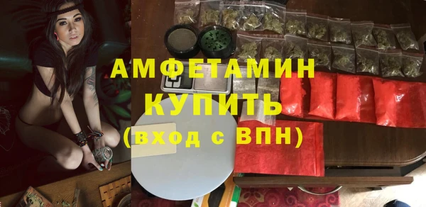 кокаин VHQ Волосово