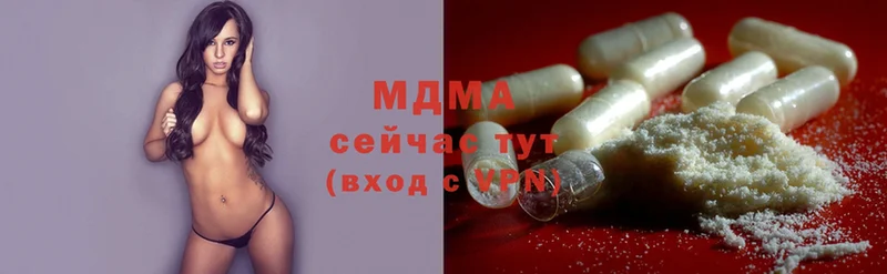 MDMA VHQ  Кувандык 