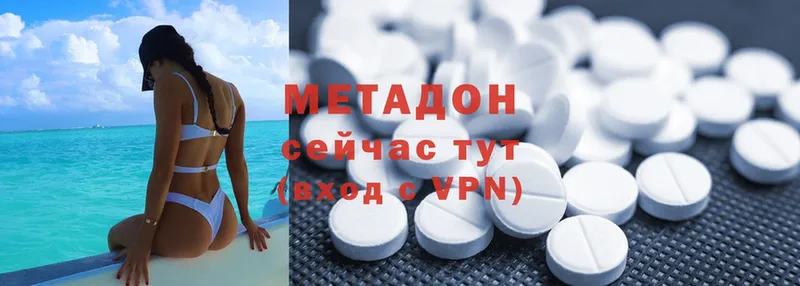 KRAKEN ссылки  Кувандык  МЕТАДОН methadone 