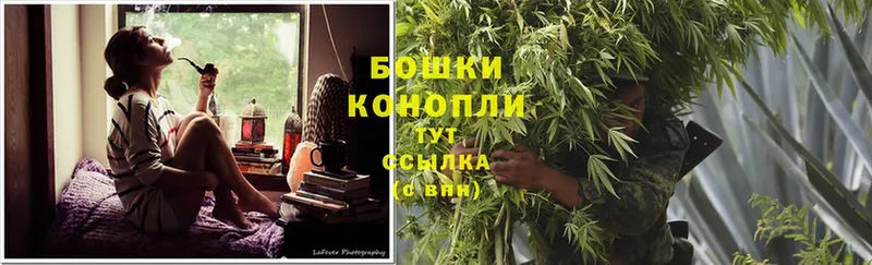 Бошки Шишки Ganja  дарнет шоп  Кувандык 